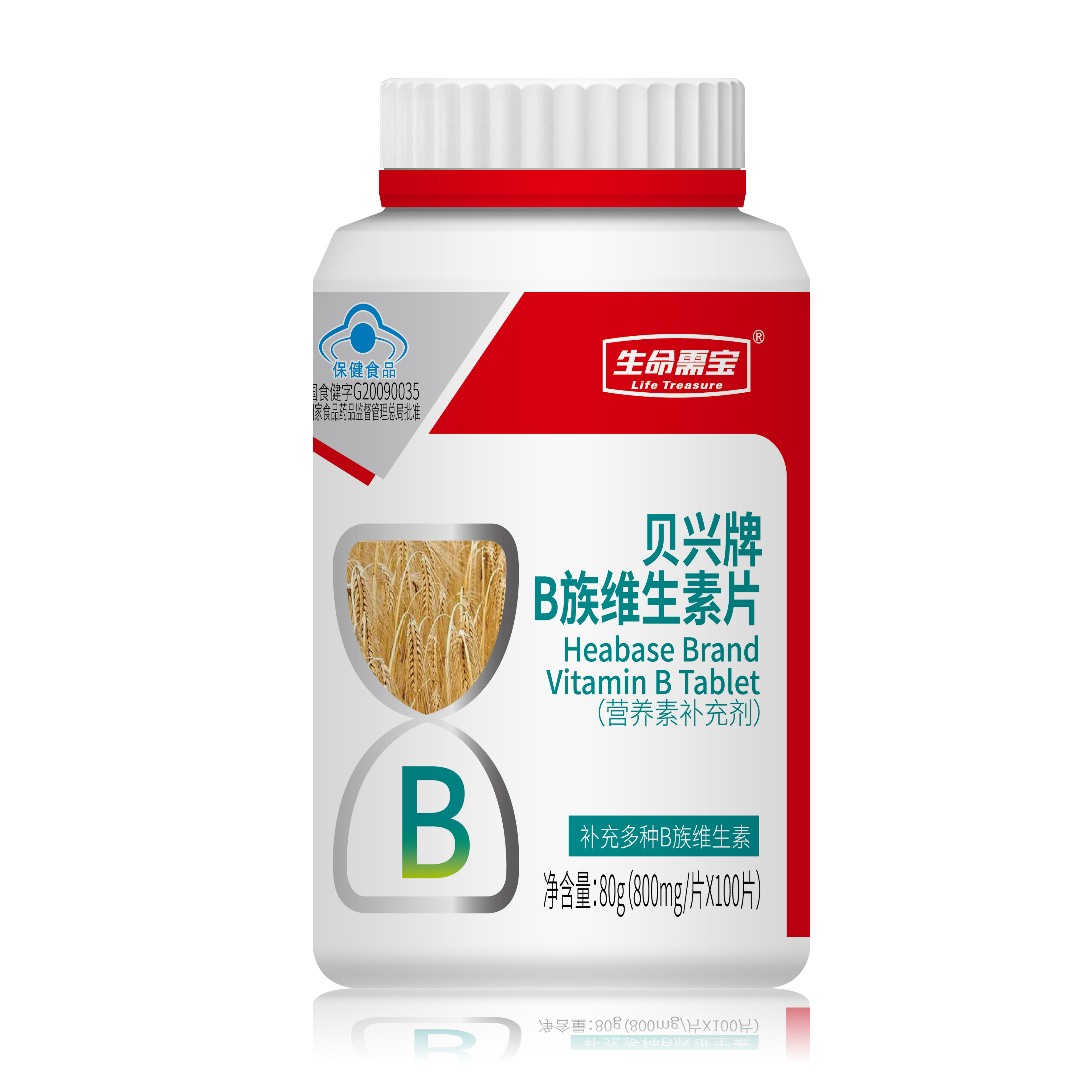 B族维生素片