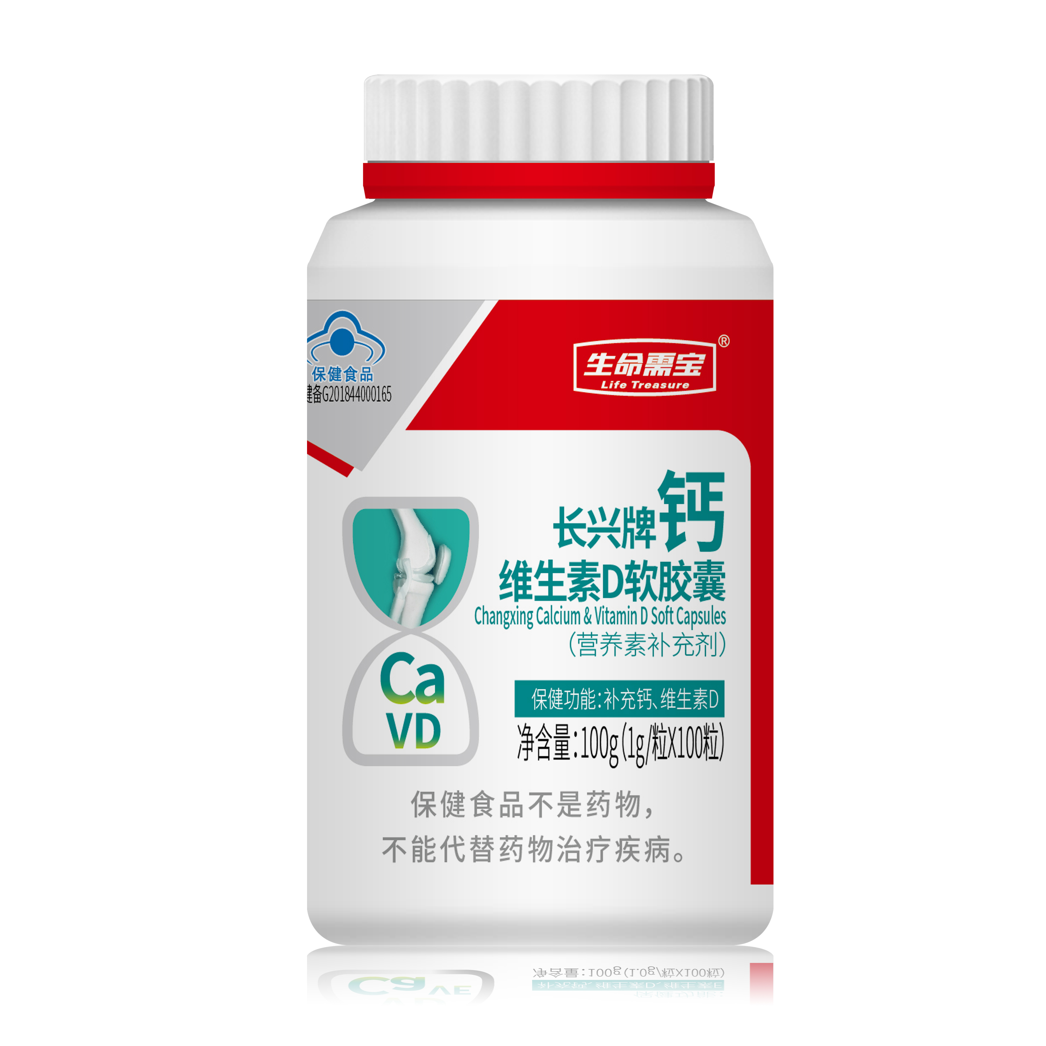 长兴牌钙维生素Ｄ软胶囊