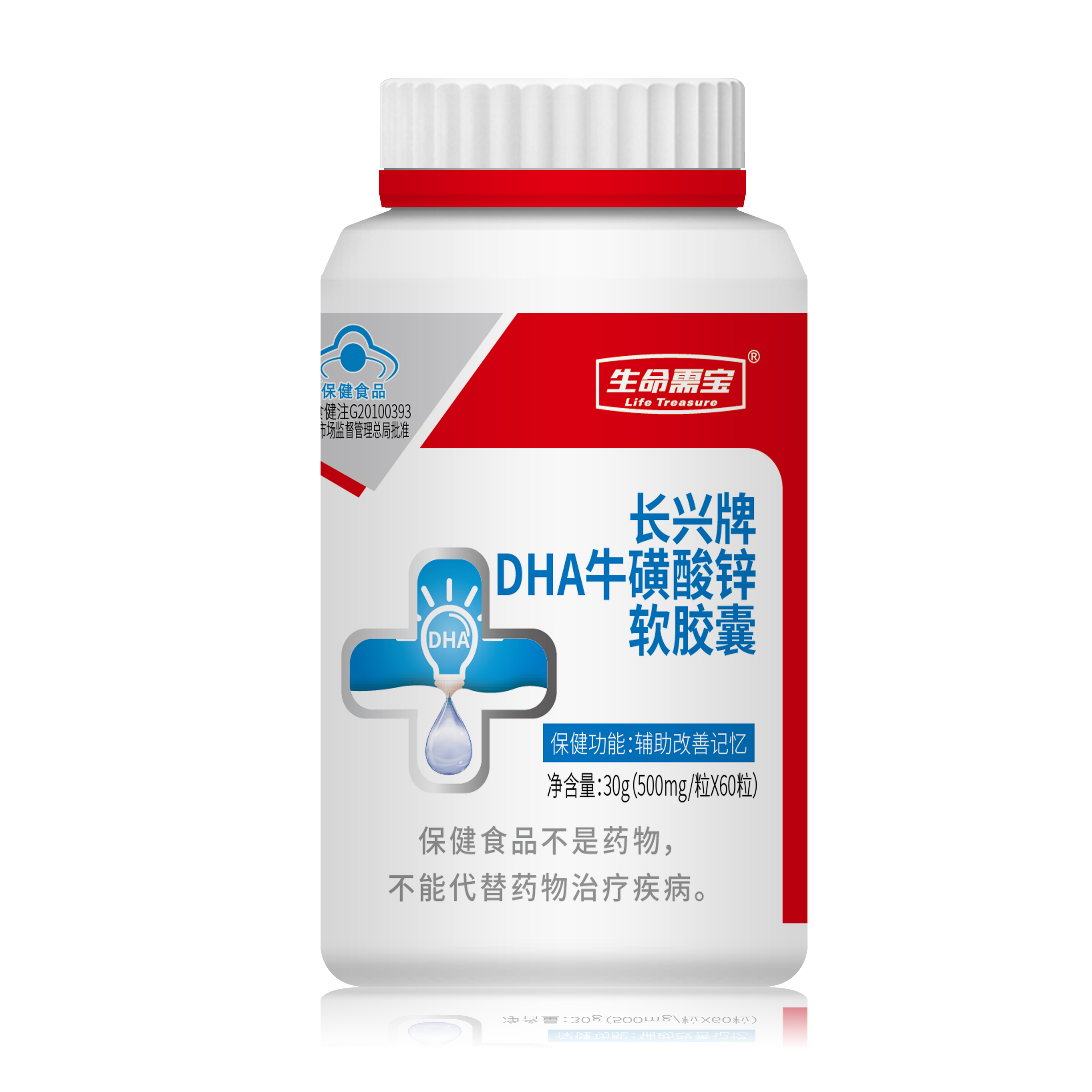 长兴牌DHA牛磺酸锌