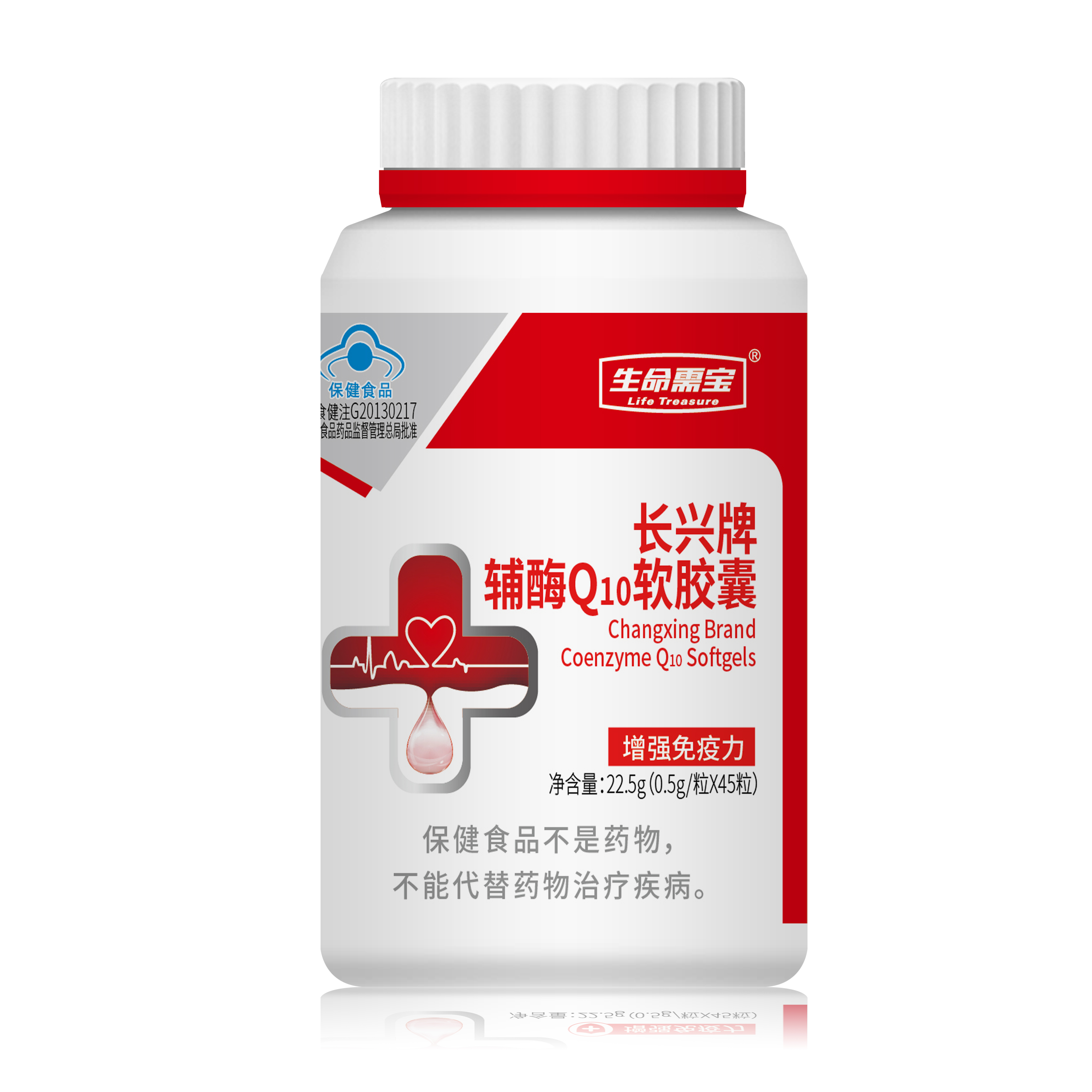 辅酶Q10软胶囊