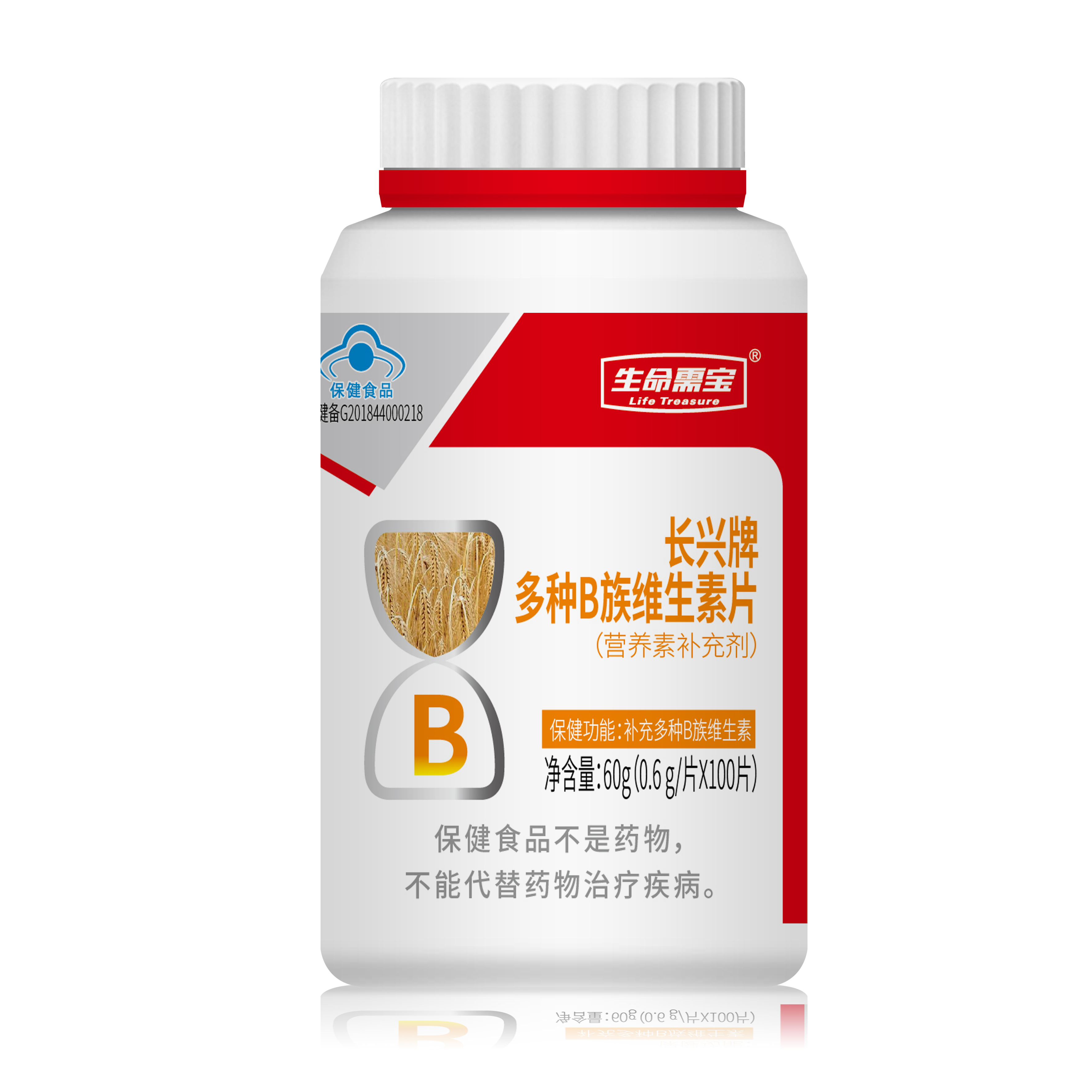 长兴牌多种B族维生素片