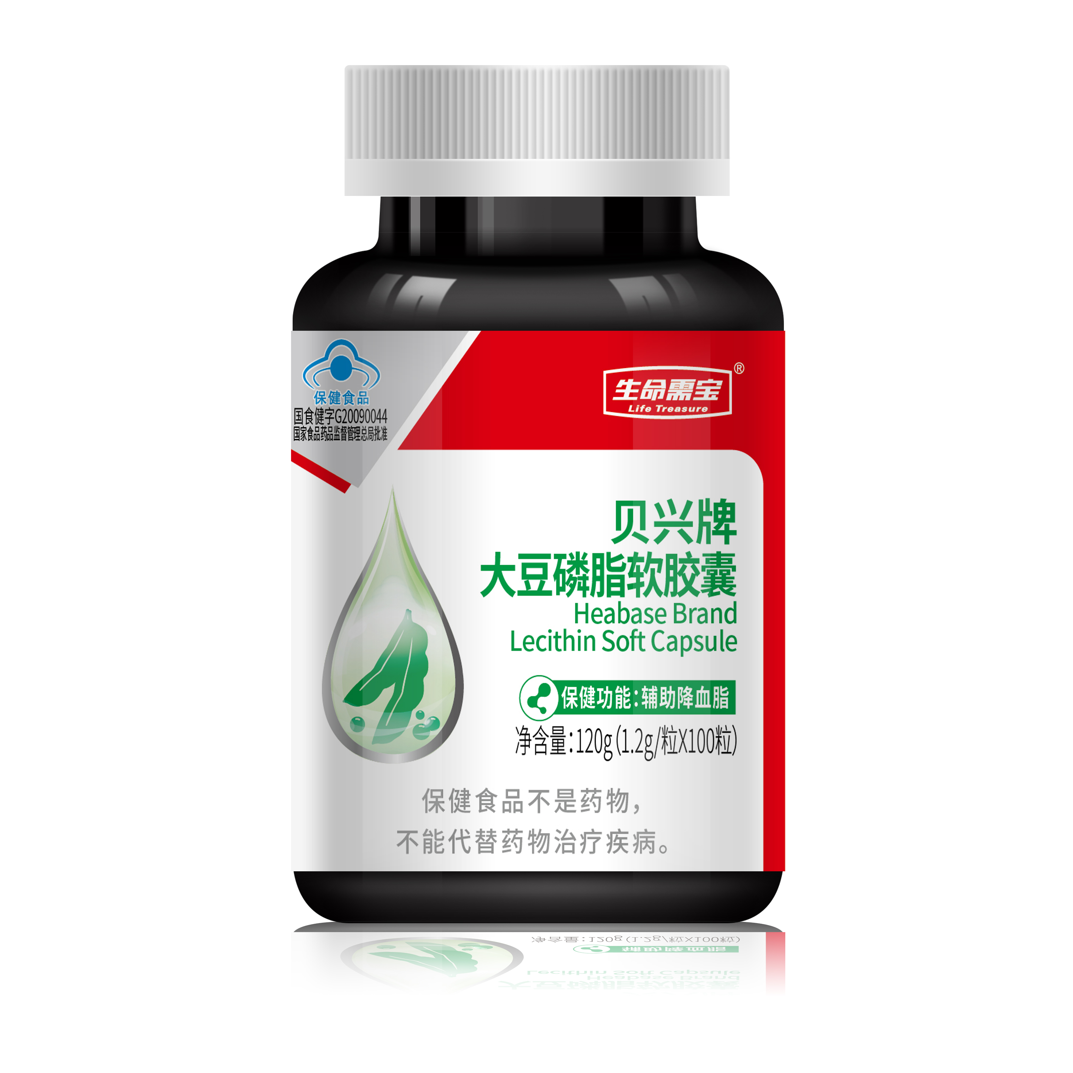 贝兴牌大豆磷脂软胶囊
